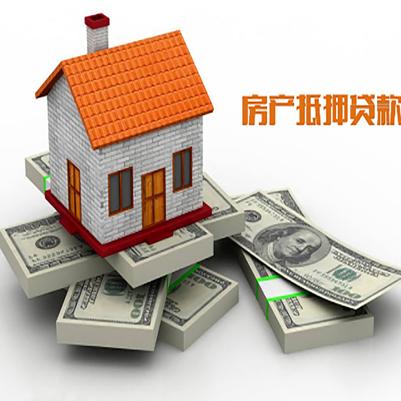 横栏镇办理重庆商业抵押贷款办理流程有哪些