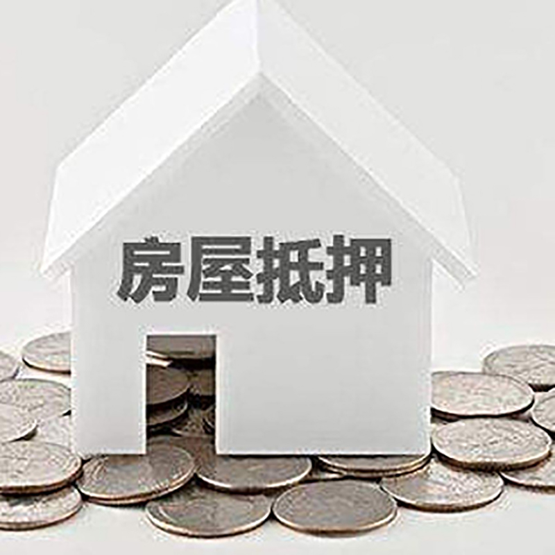 横栏镇重庆办理房产抵押贷款需要两个人签字吗