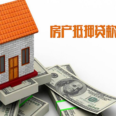 横栏镇房屋抵押贷款利率受什么因素影响?