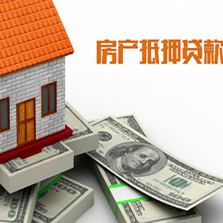 横栏镇按揭房抵押贷款逾期怎么办?
