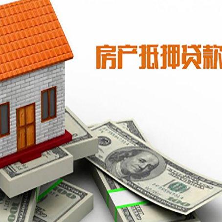 横栏镇贷款公司新渝启服怎么选择