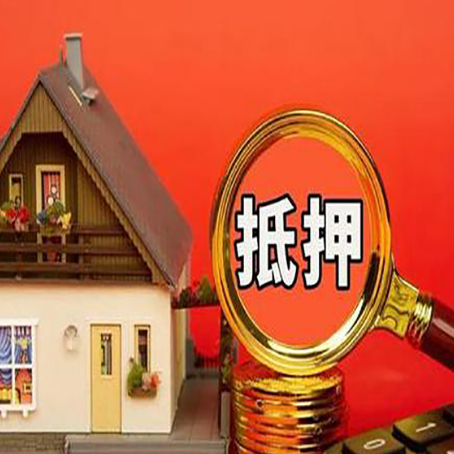 横栏镇贷款中介公司新渝启服要的条件