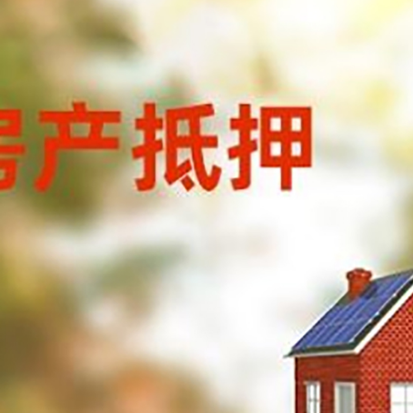 横栏镇个人消费贷款的种类有哪些?